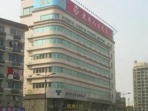 杭州人才大厦
