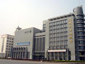 江苏省教育电视台