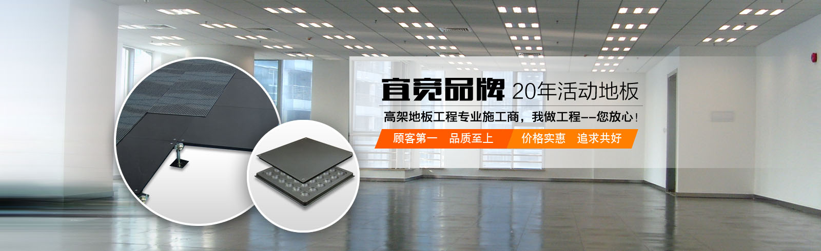 首页banner1
