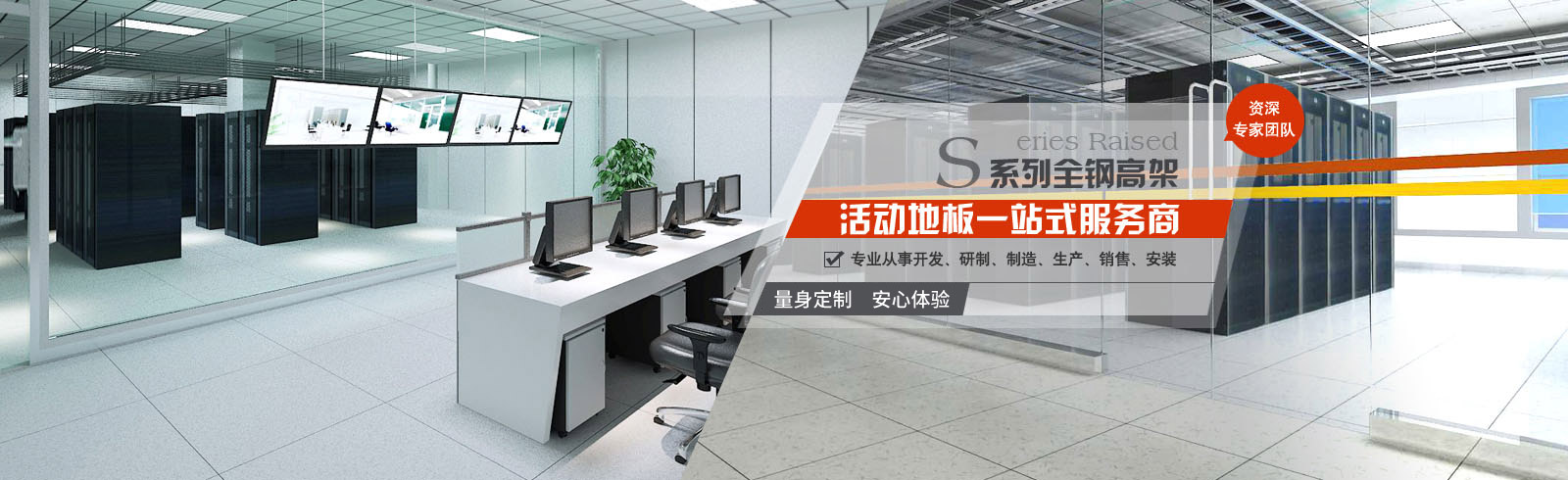 首页banner3