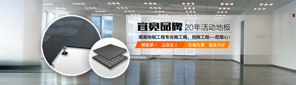 内页banner1
