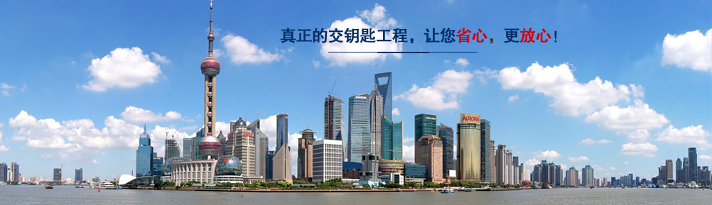 内页banner2