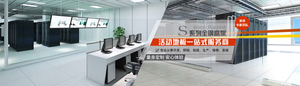 内页banner3