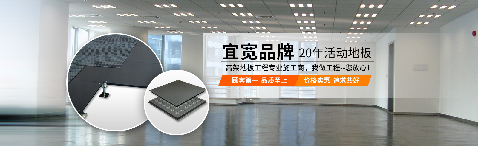 首页banner1