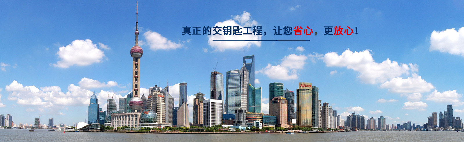 首页banner2