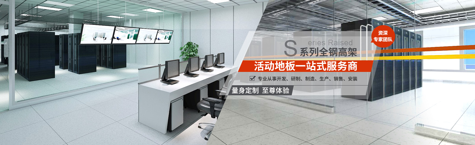 首页banner3