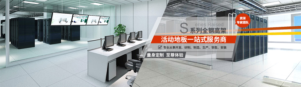 内页banner3