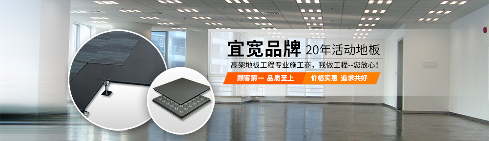 内页banner1