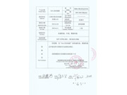 OA活动地板500-5