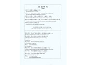 OA活动地板500-6