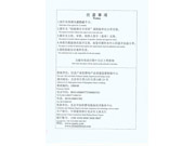 全钢防静电地板-5