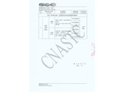 地板支撑-3