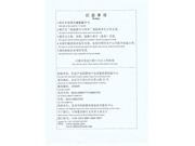 硫酸钙地板-6